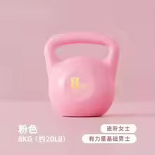Adjustable Dumbbell Home Fitness Gym Exercise Equipment 2/4/6/8kg